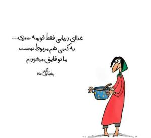 🌱🌱 غذای دریایی  🌱🌱