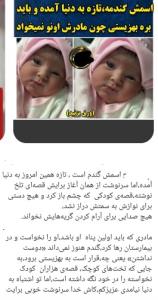 خدایا خودت کمکش کن 