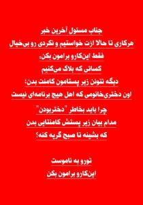 کپی بکنید شاید کسی باشه و گوش بکنه 🤷‍♂️