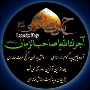 تسلیت میگم 