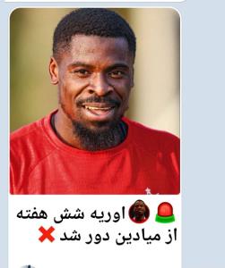 واقعا درد بدتر از این.....