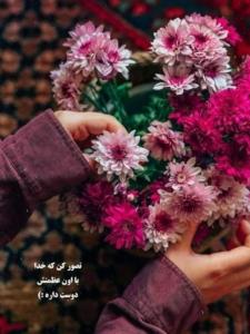 خدایا شکرت ❤️