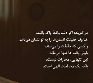 خوب که لایکمون دستتونه نه روزیمون😂
