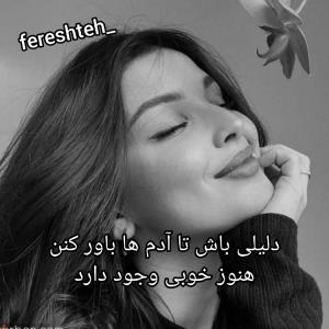 سلام گل های زیبا🫡
