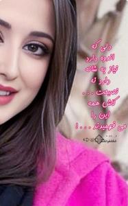 سلام صبتون بخیر کاربران محترم و محترمه🙋🏻‍♀️
