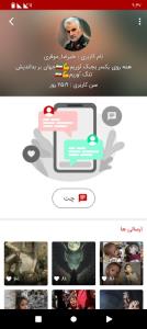 سلام داداش 😘😘😘