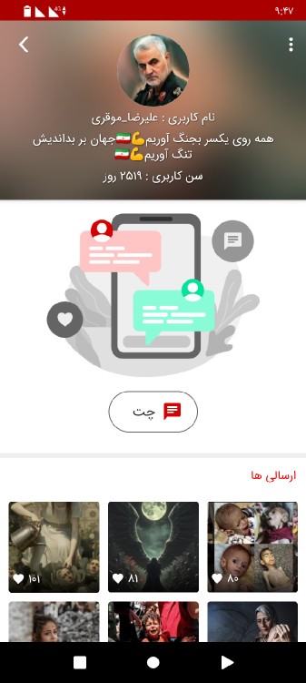 سلام داداش 😘😘😘