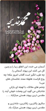 اللهم صل علی محمد و آل محمد و عجل فرجهم 