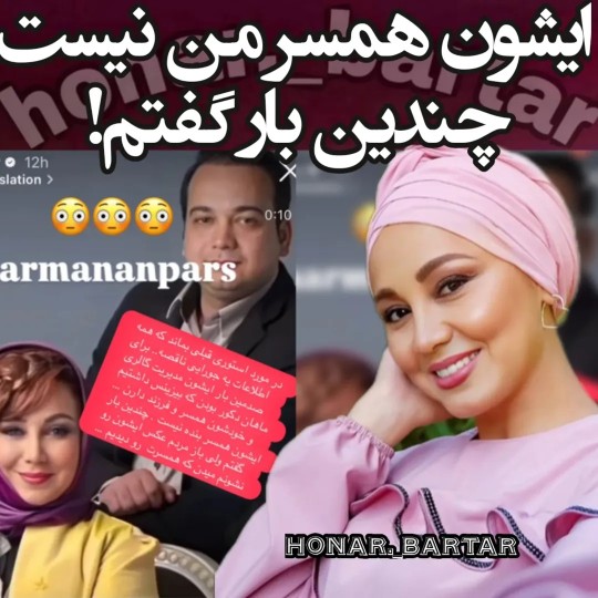 بازیگران 