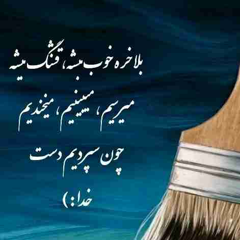 سلام وقتتون بخیر 🌹