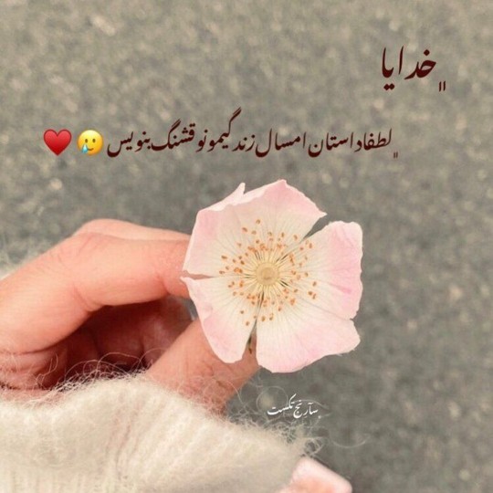 🥲❤