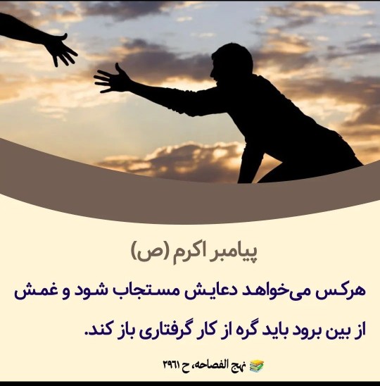 اللهم صل علی محمد وآل محمد وعجل فرجهم🌺🌹