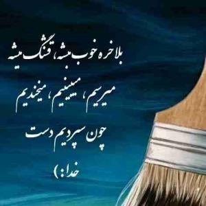 سلام وقتتون بخیر 🌹