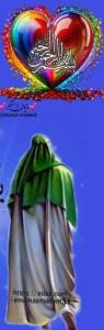 💚السلام علیک یا صاحب‌الزَّمان 💚