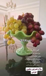 گاهی زندگی مثل 
