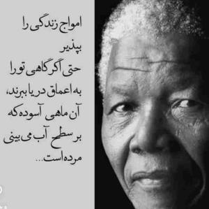 بسم الله الرحمن الرحیم یاعلی