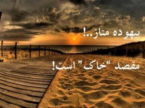 حرف حساب...