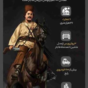 بسم الله الرحمن الرحیم یاعلی