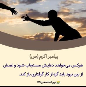 اللهم صل علی محمد وآل محمد وعجل فرجهم🌺🌹