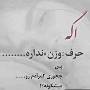 دقیقا 