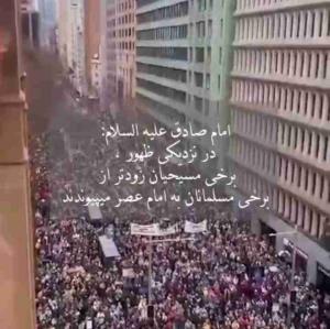بسم الله الرحمن یاعلی