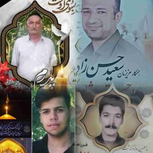 شادی روح رفتگان صلوات 🇮🇷 برازجان