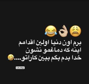 🤣🤣🤣