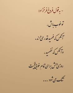 روزی دلش تنگ میشود .....💔