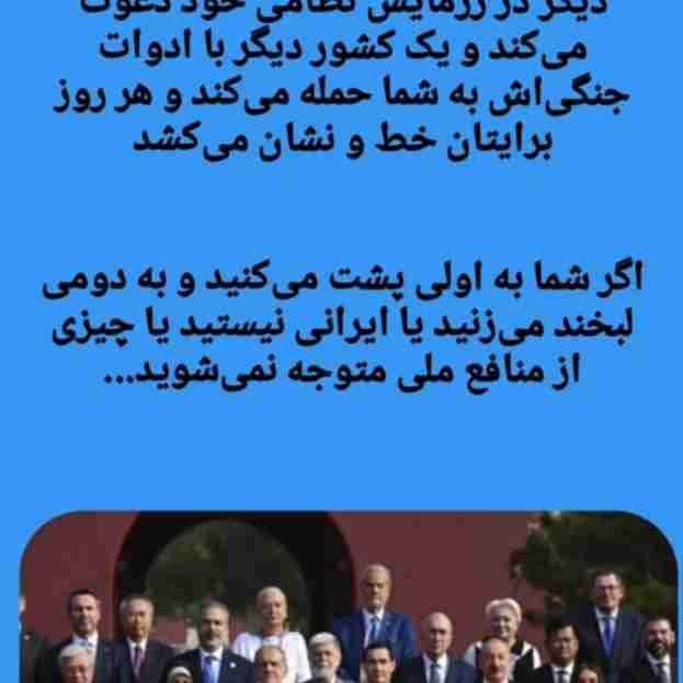 بسم الله الرنمن الرحیم یاعلی