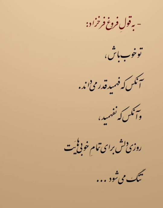 روزی دلش تنگ میشود .....💔