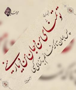 گاهی بهانه ای دارم برا دوست داشتنت برای لبخندهایت.......❤️🫀