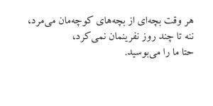 حرف حساب...