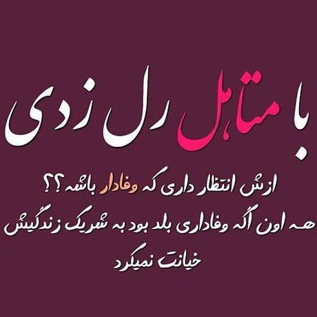 خجالت بکش مهتابی🐸💃💃💃💃