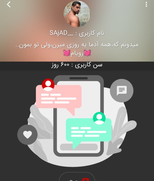 رندی قشنگت مبارک عشقم❤❤🧿