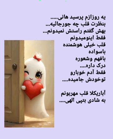 〰️😍💕