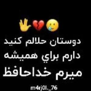 این فقط برای تو گذاشتم زینب