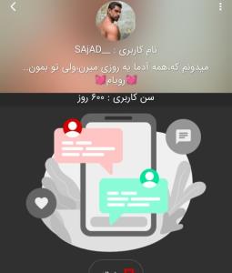رندی قشنگت مبارک عشقم❤❤🧿