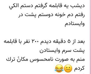 😉😂😂