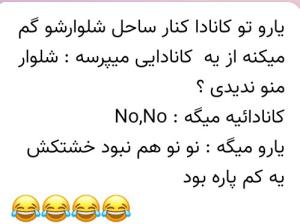 😂🙃😂
