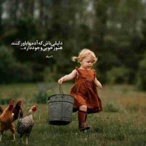 روزتون بخیر 