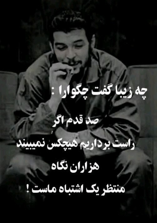 کلام حق ☑️☑️