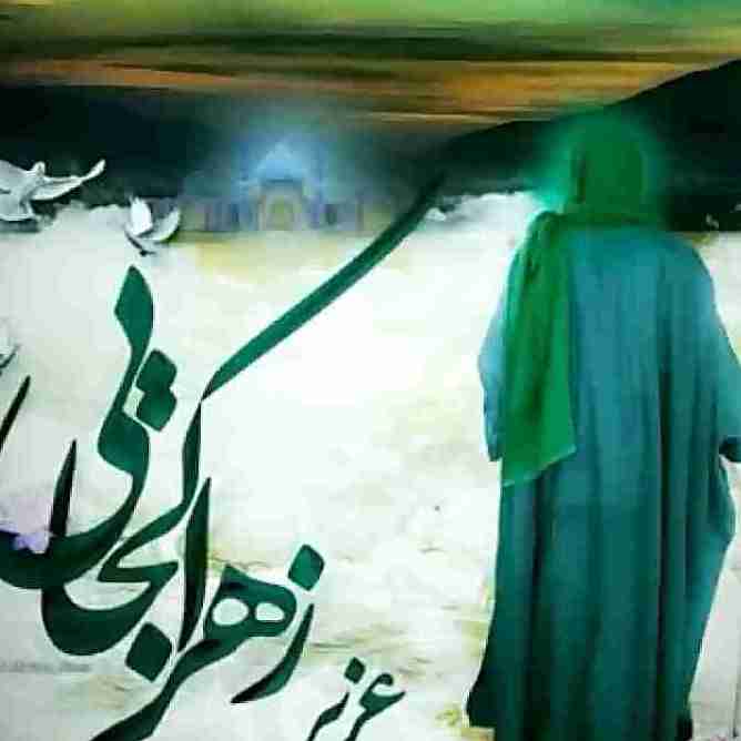 باسلام