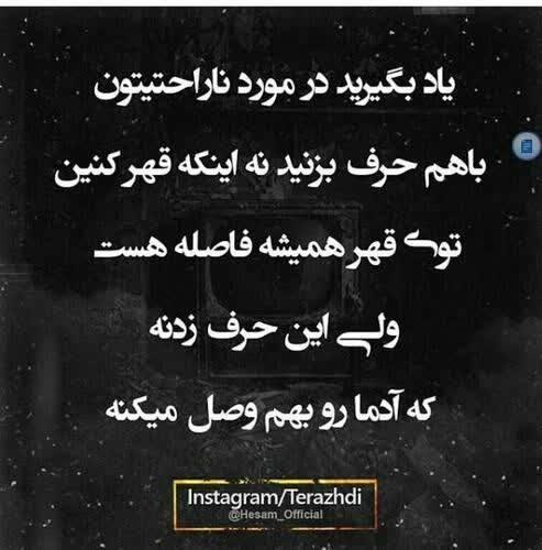 سن سون 
