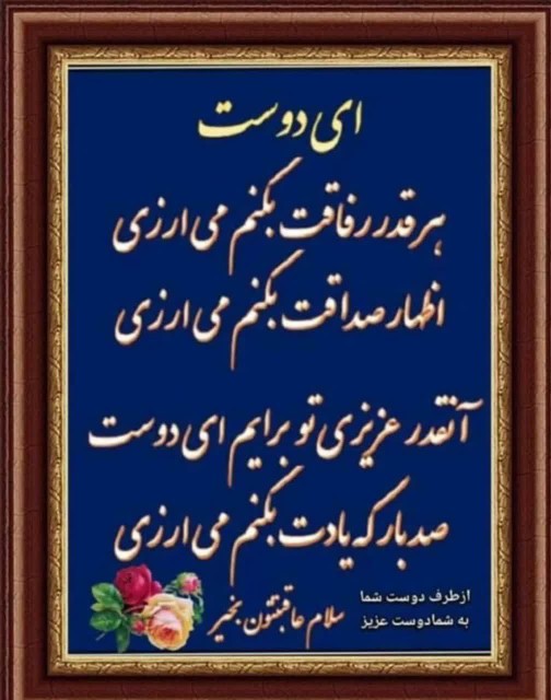 سن سون 