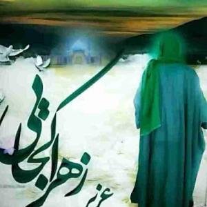 باسلام