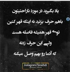 سن سون 