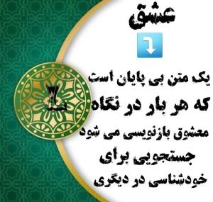 عصر همگی بخیر و توام باارامش وحال خوب ان شالله...