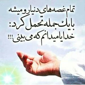 سن سون 