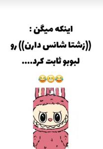 😂😂😬👌