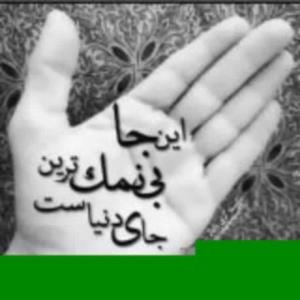 سن سون 